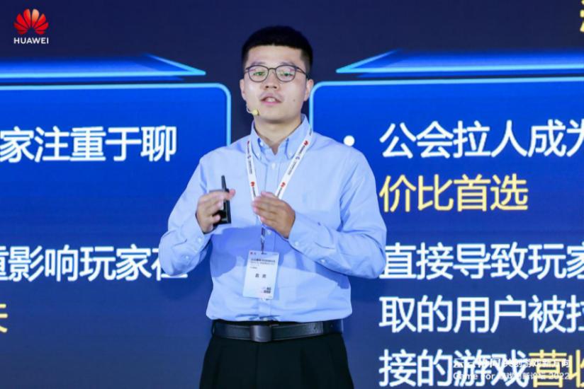 共创游戏新方向!“GameFor游戏创新论坛2022”广州圆满落幕