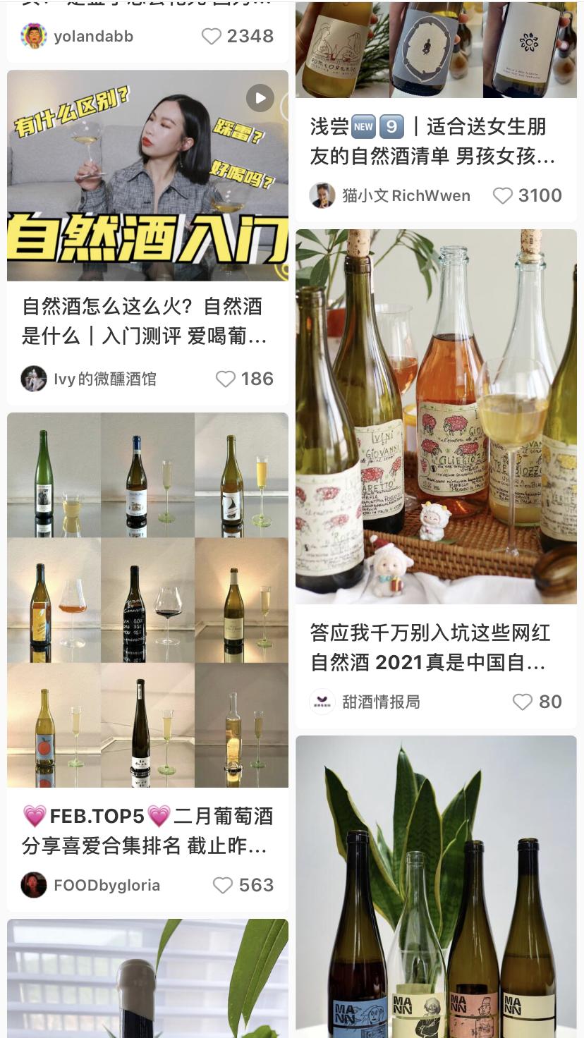 自然发酵散装葡萄酒,平价自然葡萄酒
