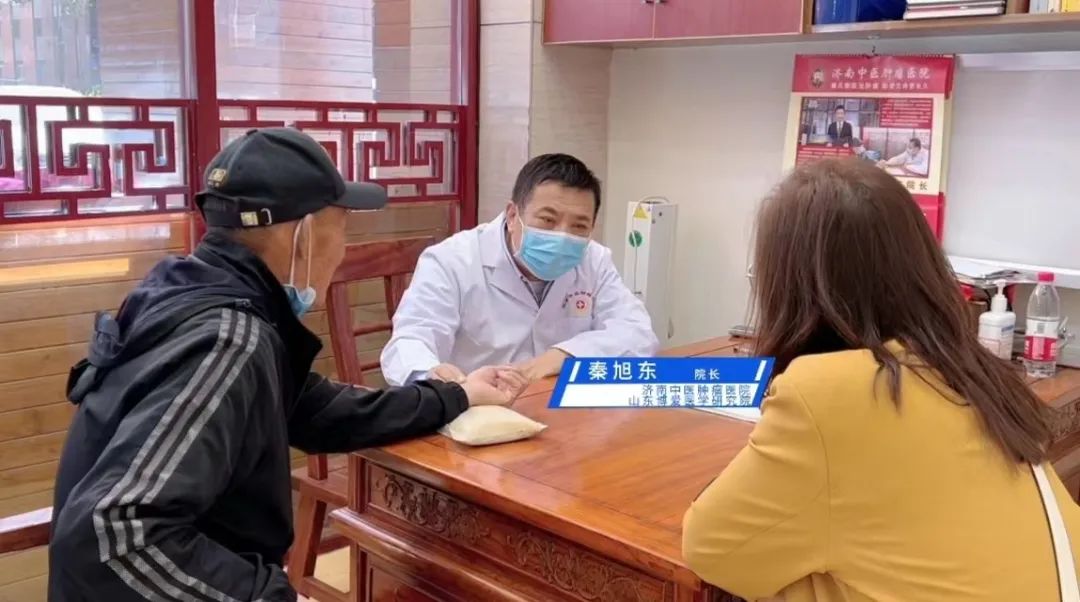 秦旭东老中医,秦旭东中医医院