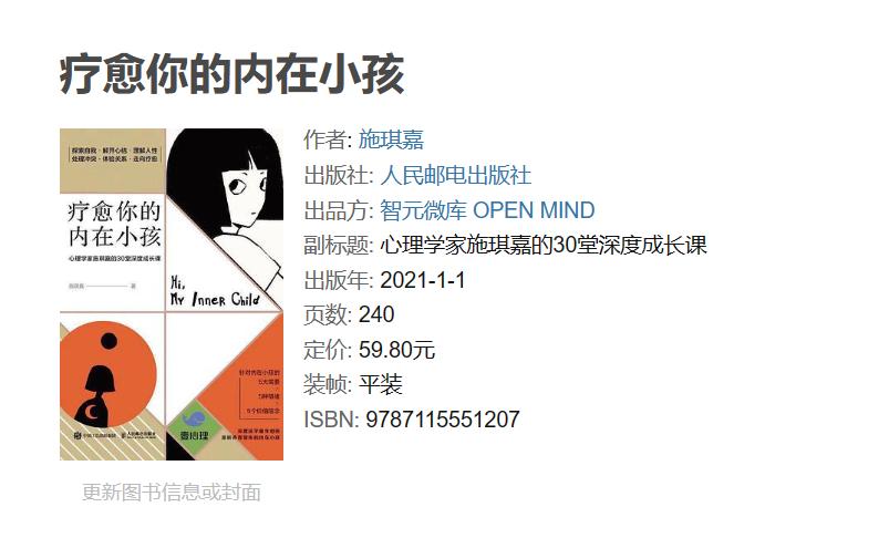 2021年江苏省推荐的12本好书,2024年读书推荐书单