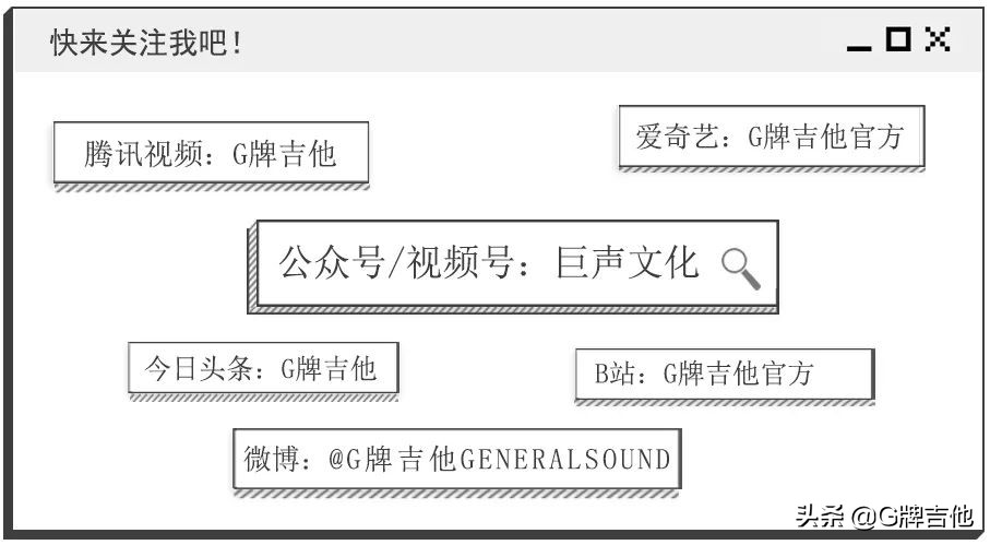 德国著名乐器品牌Shadow吉他中国区代理——厦门巨声文化传播公司