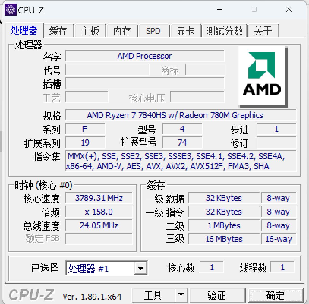 零刻迷你主机gtr7买哪个配置,零刻GTR7迷你主机评测