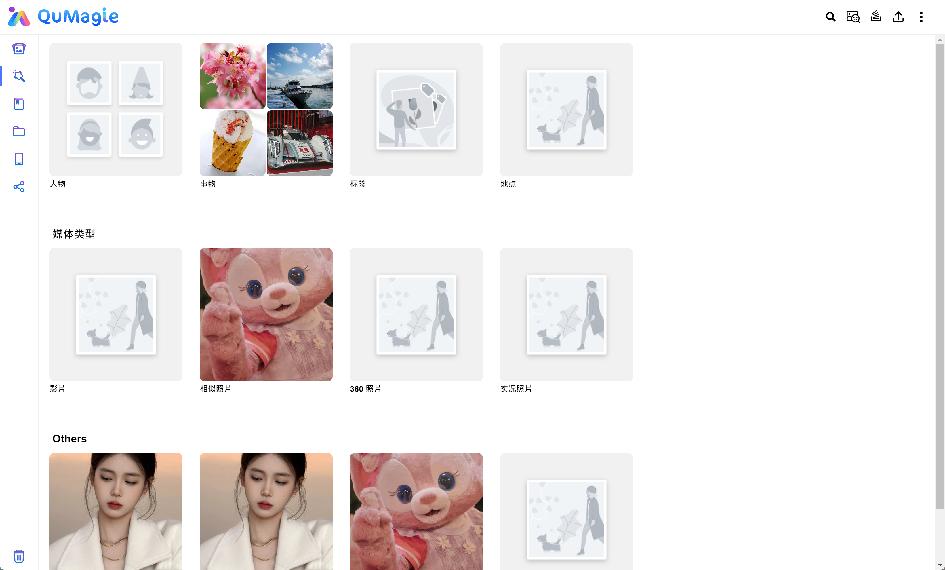 实惠性价比，轻松打造高效私有云！威联通TS-462CNAS测评！