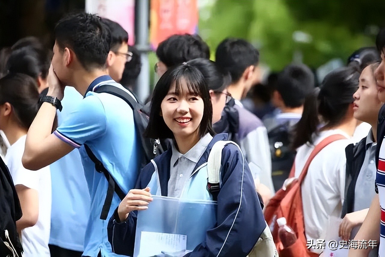 上海考生清华北大分数录取线,上海清华大学2023分数线