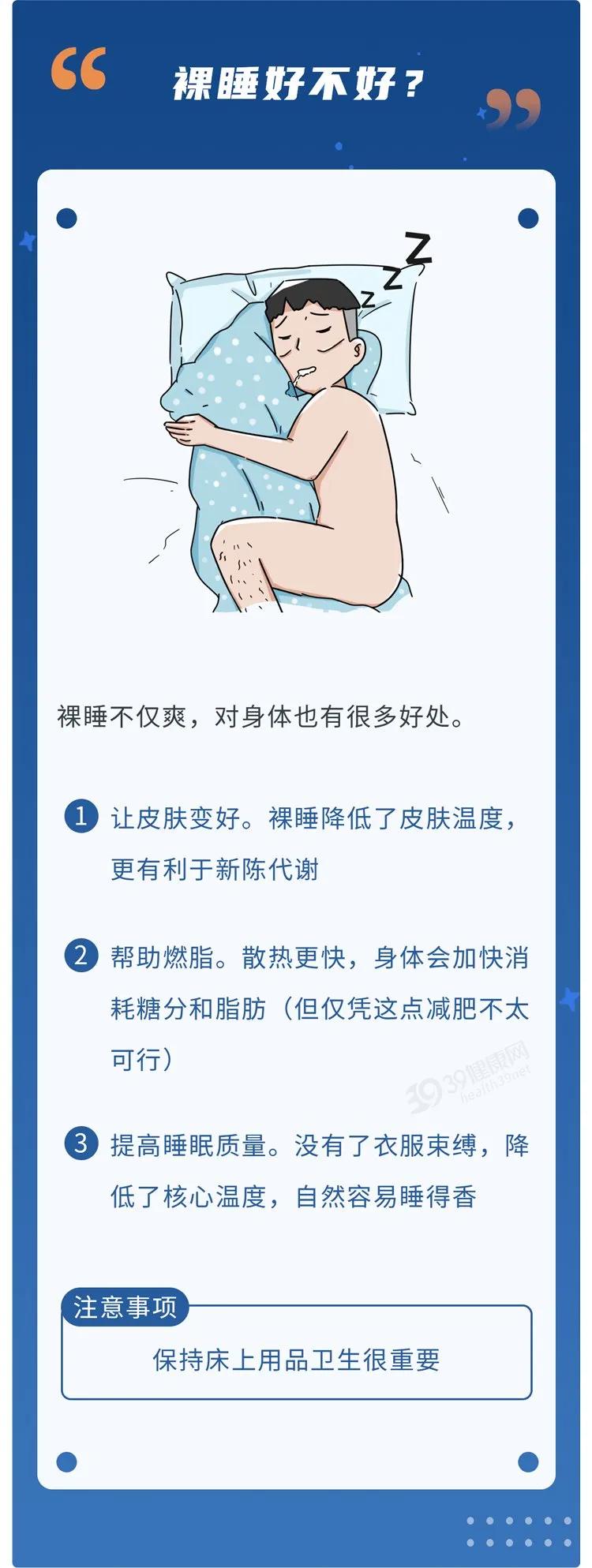 到底几点睡觉算熬夜该如何补觉,失眠睡不着到底几点睡才算熬夜