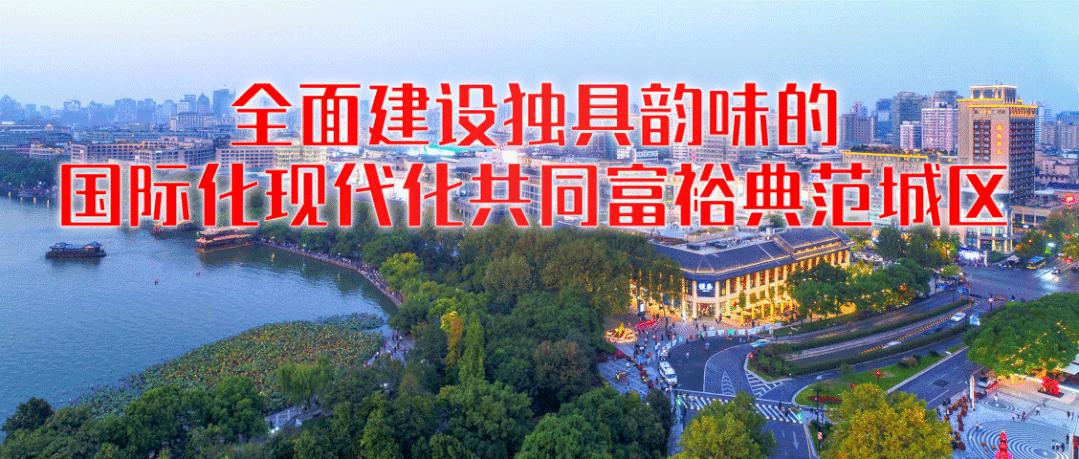 四季青小学运动会,余杭区中小学生喜迎亚运篮球比赛