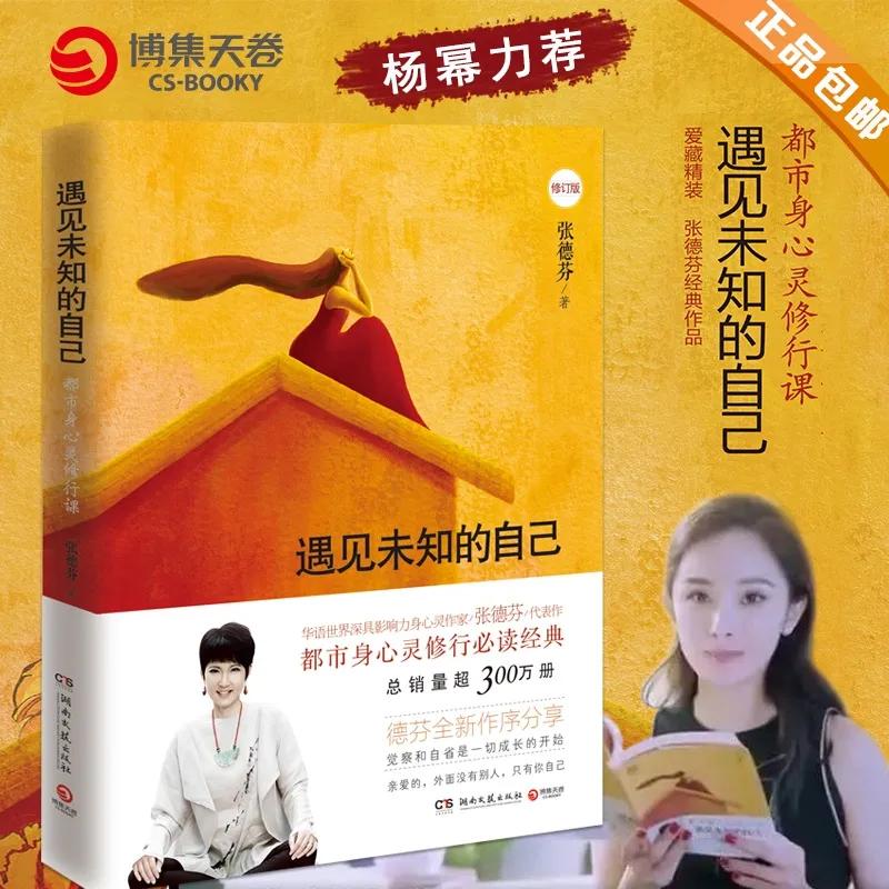 做最真实的自己自信洒脱淡定从容,平静的心态做真实的自己