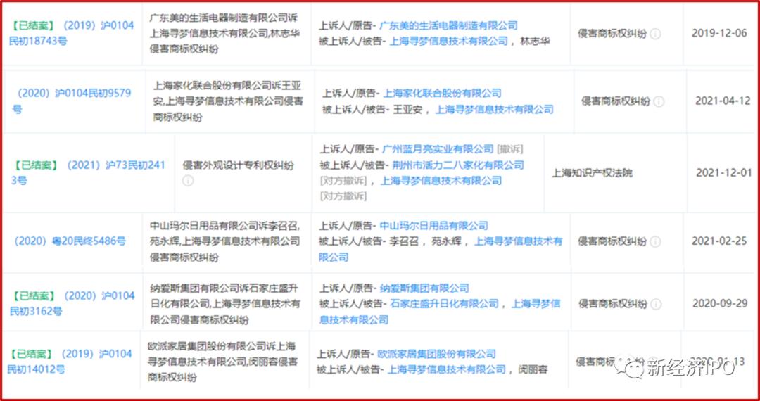 消费者拼多多投诉三无产品,消费者投诉拼多多商家三无产品