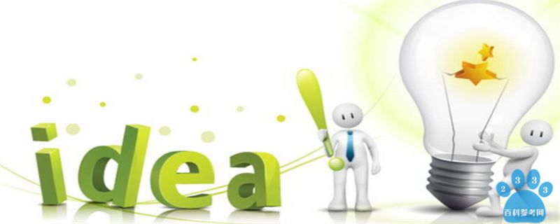 百度百科词条创建流程及操作指南