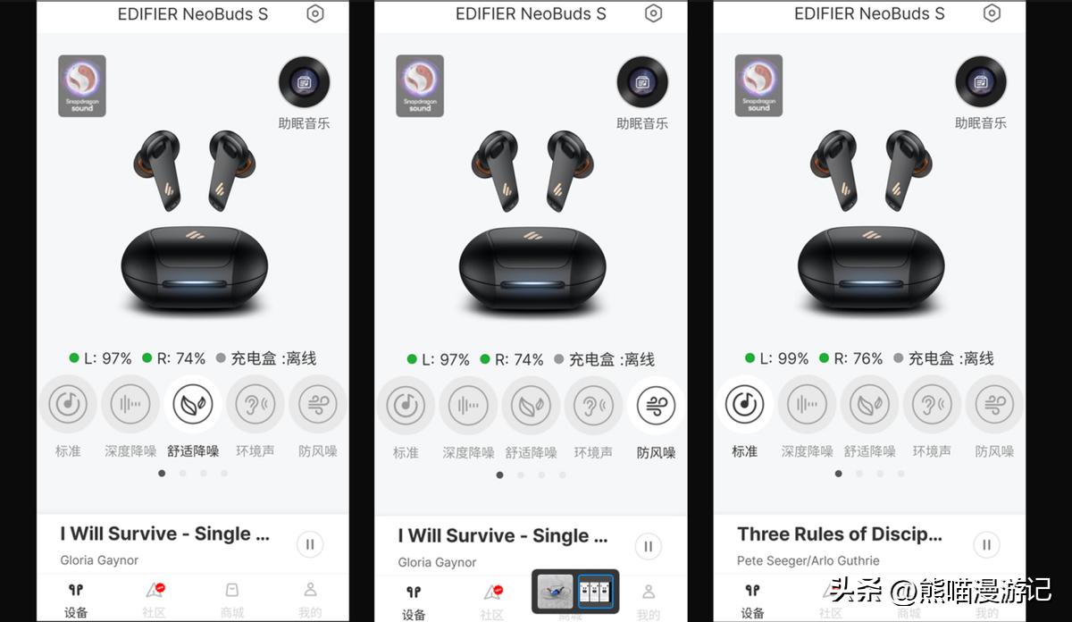 漫步者neobudss音质怎样,漫步者neobudss蓝牙耳机缺点
