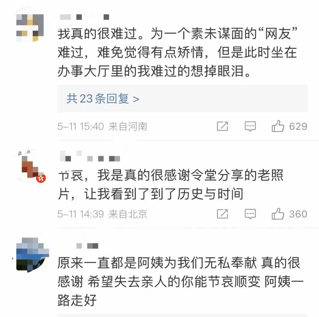 生命逝去前留下的照片,十张离世前的照片