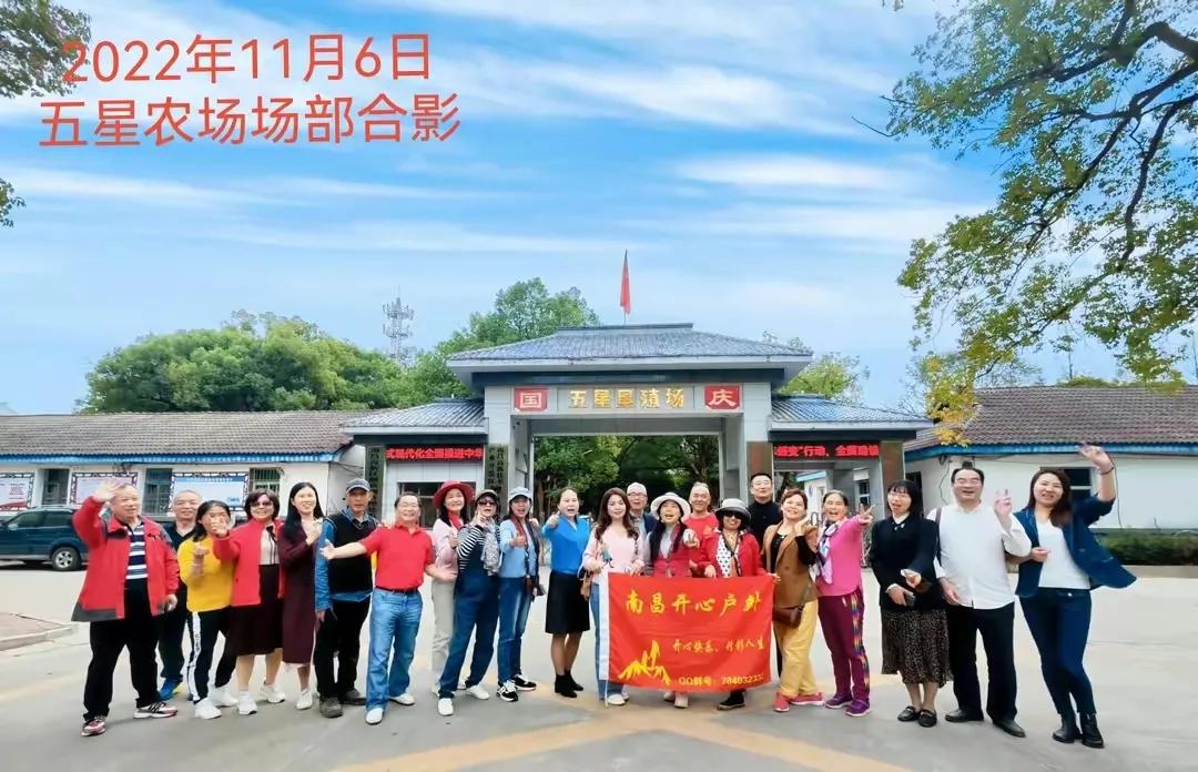 开开心心又一年——2022年开心群活动回顾