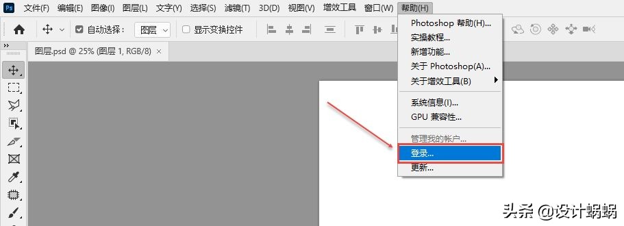 adobephotoshop2021有免费功能吗,adobephotoshop2022经典教程