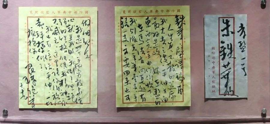 48年一国军军官被下令枪决，行刑前他拒绝下跪，高呼：毛主席万岁