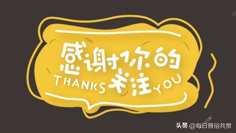 盐选神回复,盐选神回复巧妙避开所有重点