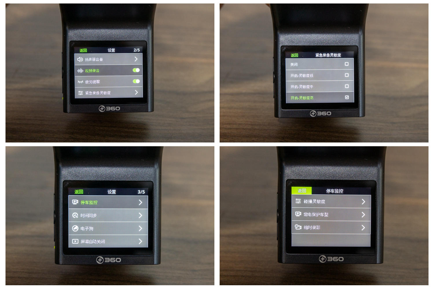 300左右的行车记录仪怎么选,300元左右行车记录仪前后双摄