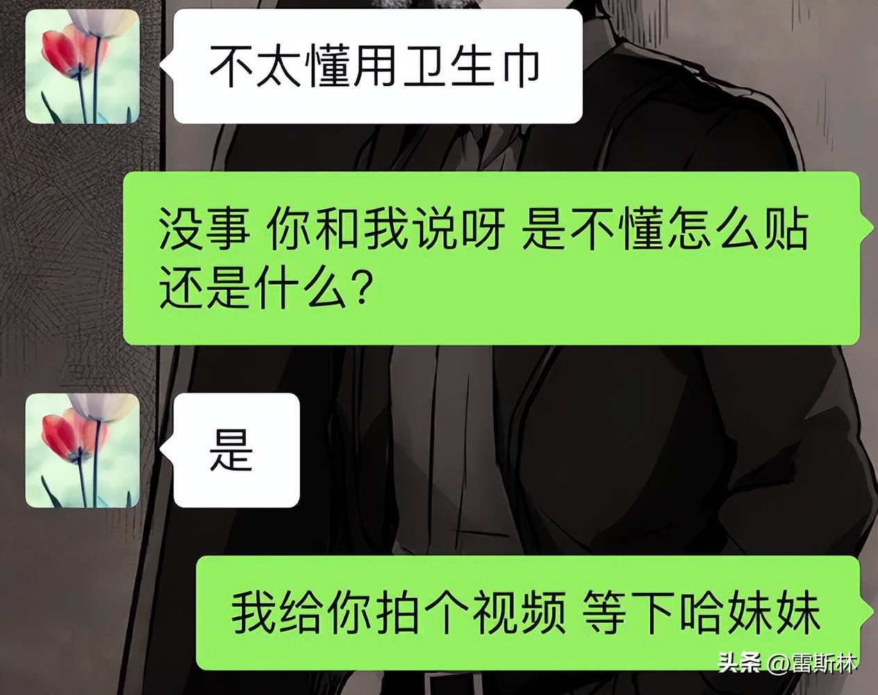 你的善良成为别人的资本,你的善良成了别人伤害你的利剑