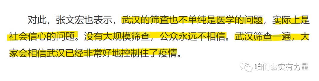 饶毅代表成果,饶毅谈核酸