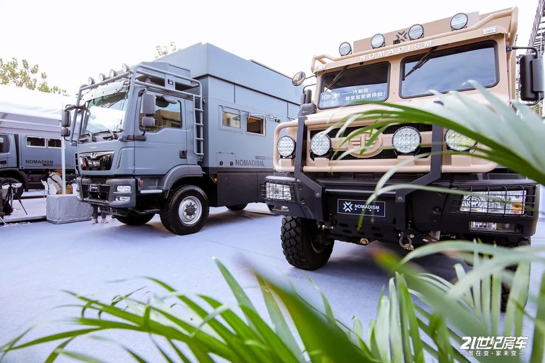 第十八届北京国际房车展,第20届北京国际房车展