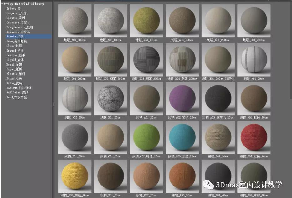 vray5.2材质库安装,vray5.1材质库安装教程