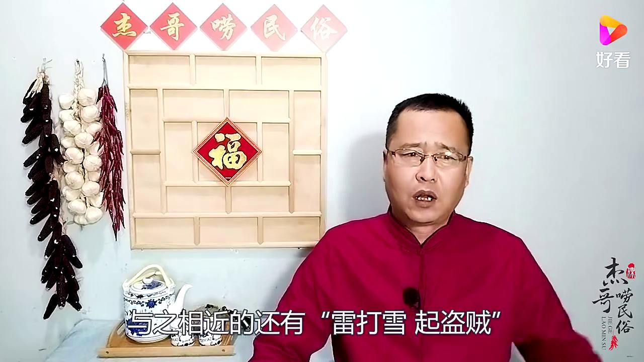 历史上下雪天打雷是什么征兆,2021年打雷下雪是哪天