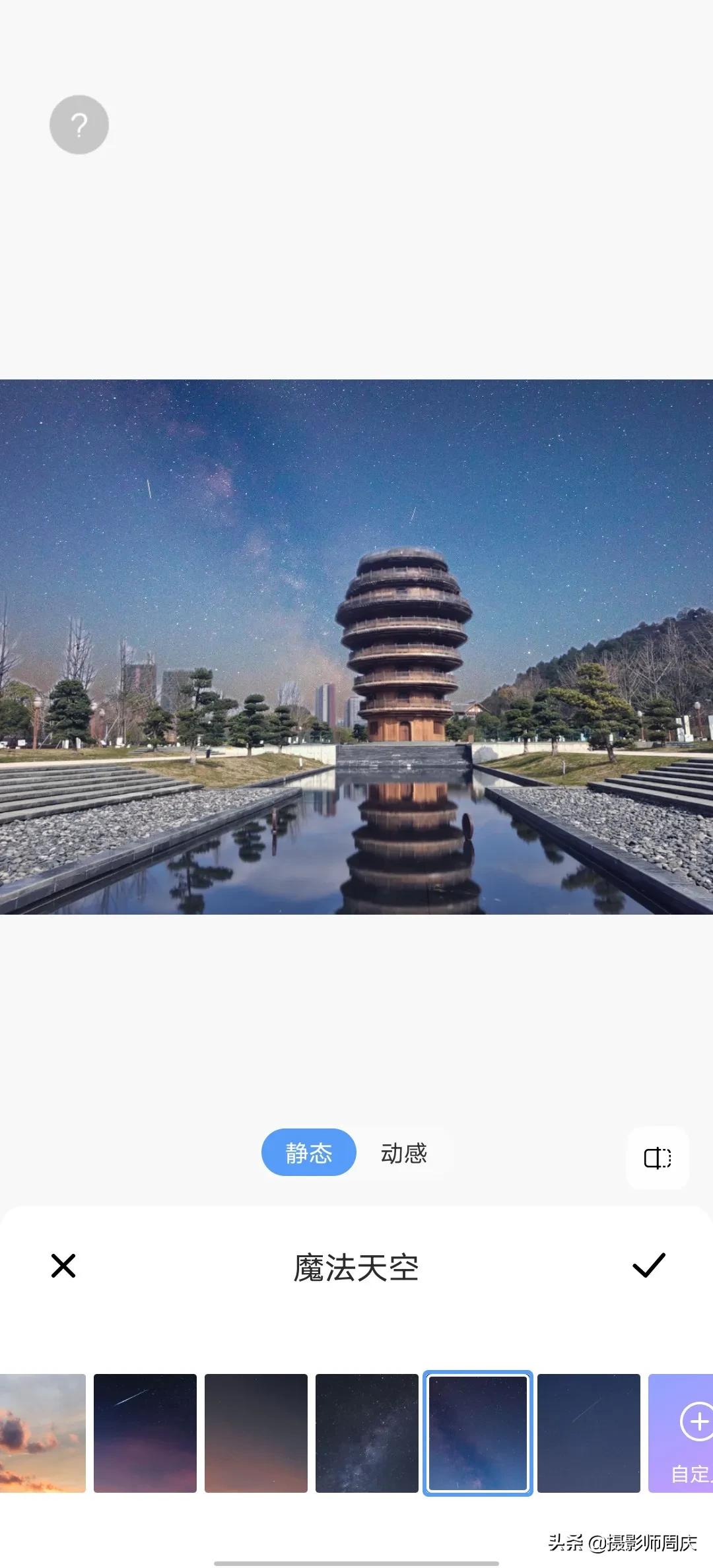 vivo相册高级修图高清照片,vivo手机自带修图功能