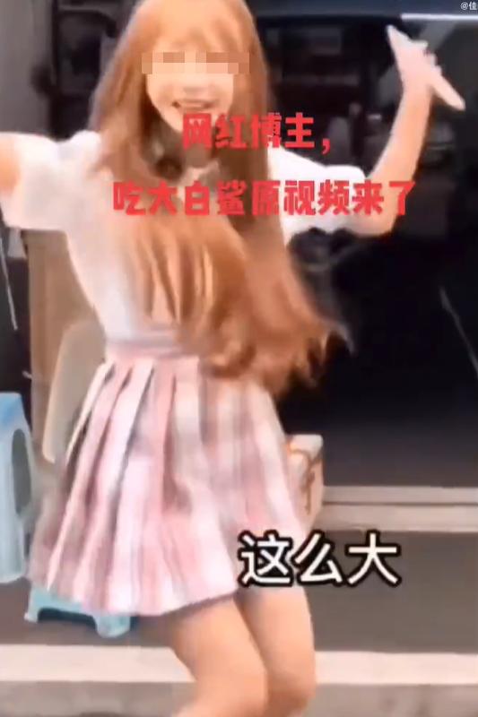 百万女网红吃鲨鱼抖音号,百万女网红吃鲨鱼科普