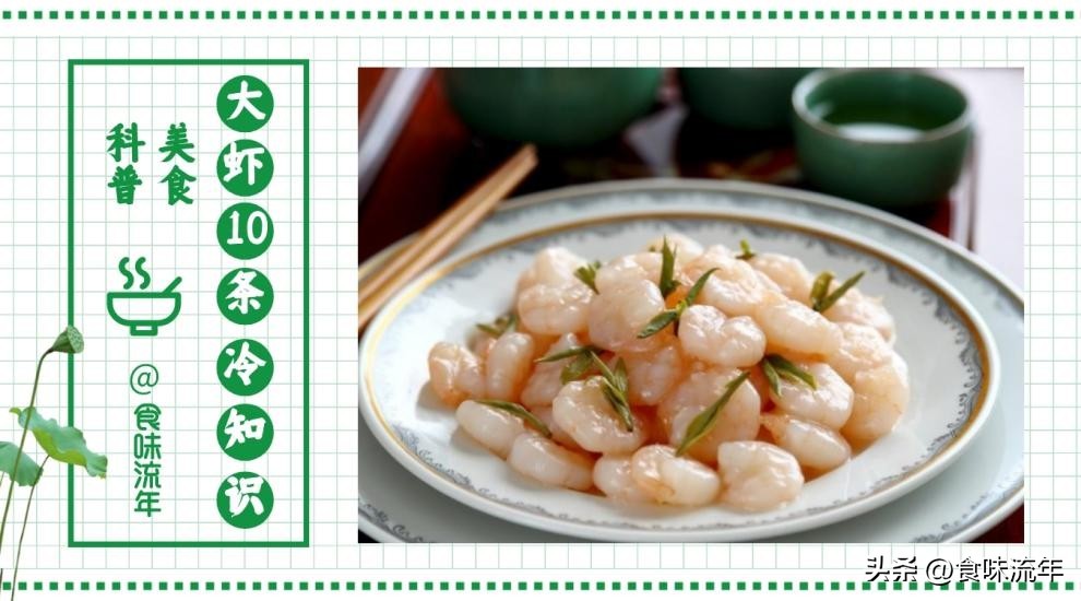大虾最好吃的5种做法白灼虾,盐水虾正确的做法怎样做才好吃