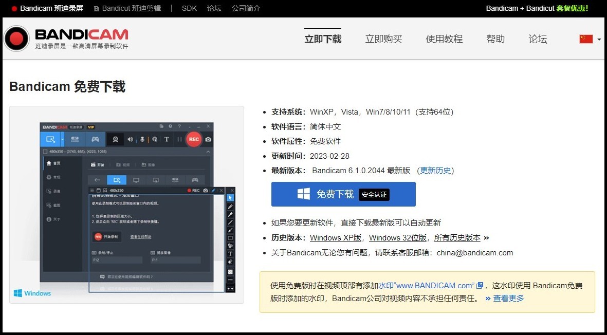 录屏软件超清画质无水印手机版,高清录屏软件无水印