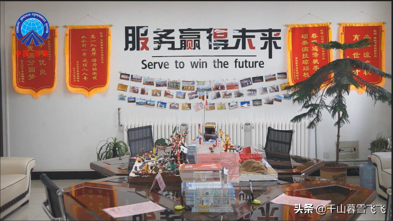 济南新建4所公办高中,盘点济南最好的五个高中