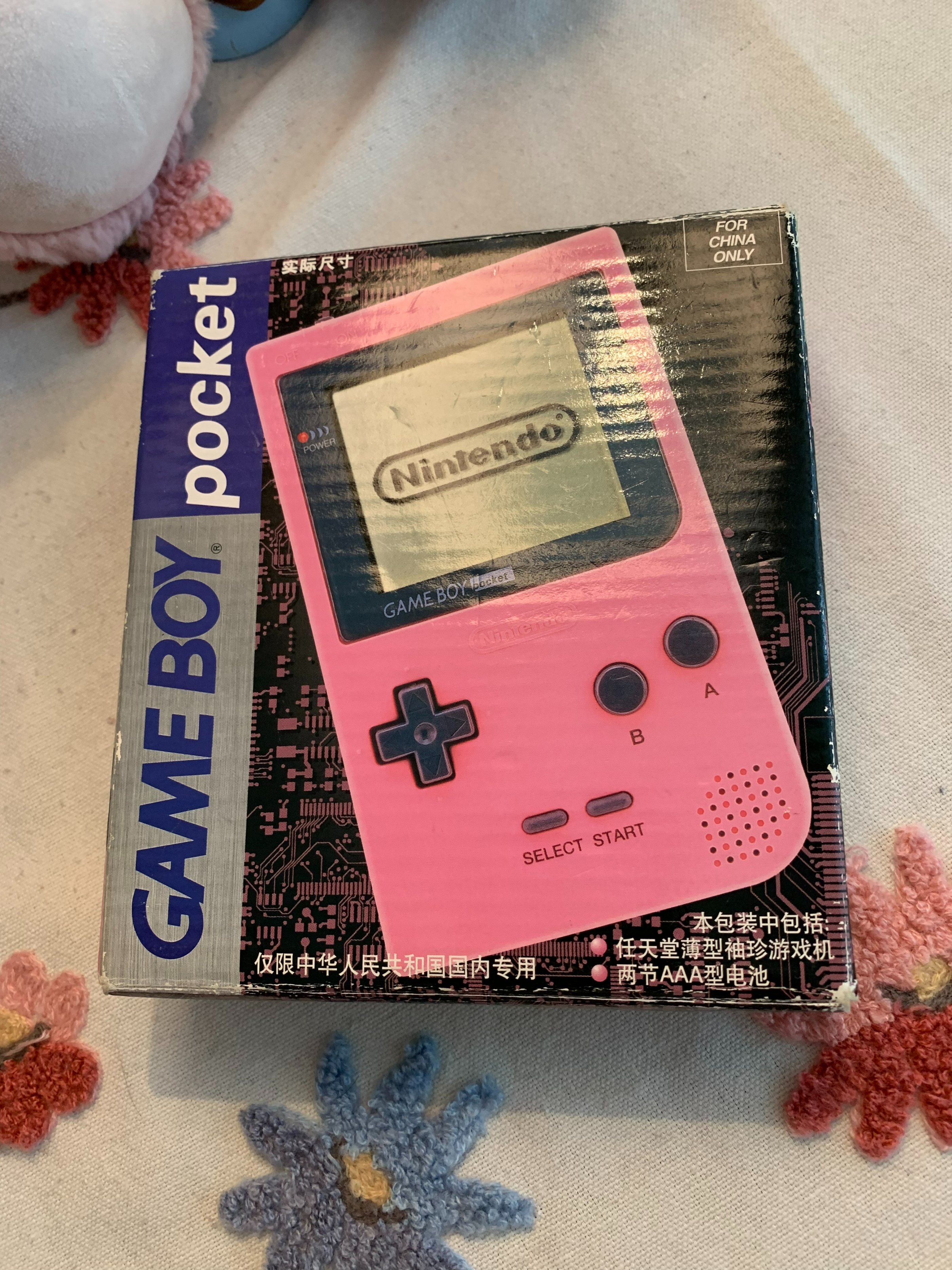 nintendo任天堂switch掌机塞尔达,任天堂十大经典掌机排行