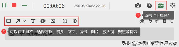 电脑能录屏怎样有声音,电脑可以录屏幕视频吗