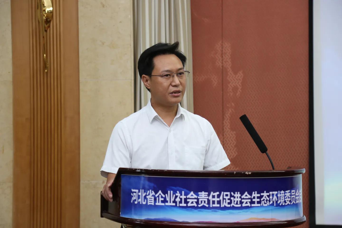 河北省企业社会责任促进会杨志国,河北省优化营商环境发展促进会