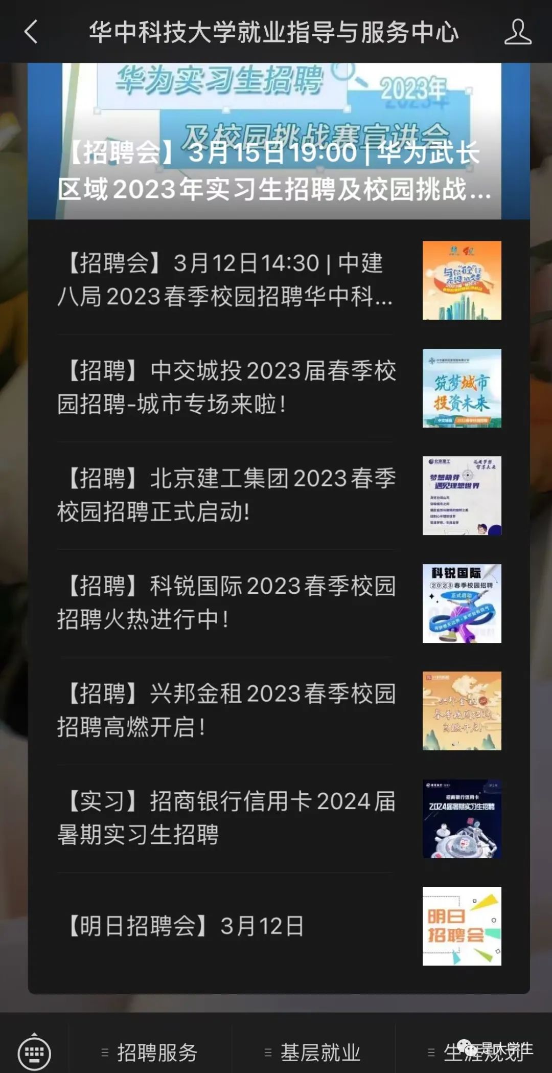 2022金三银四真的好找工作吗,找工作怎么找金三银四