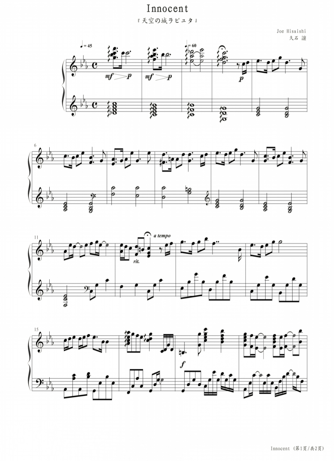 久石让的钢琴曲天空之城钢琴谱,天空之城钢琴谱原版久石让