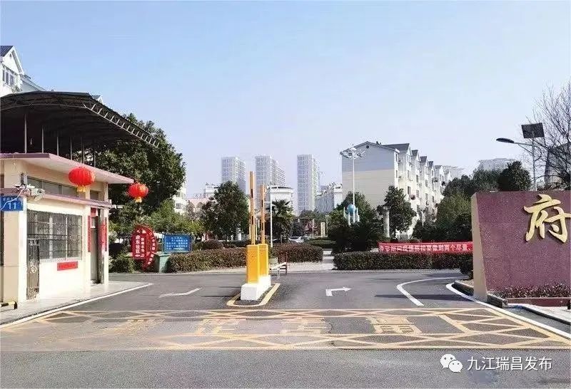 瑞昌市城镇改造,九江瑞昌城市规划
