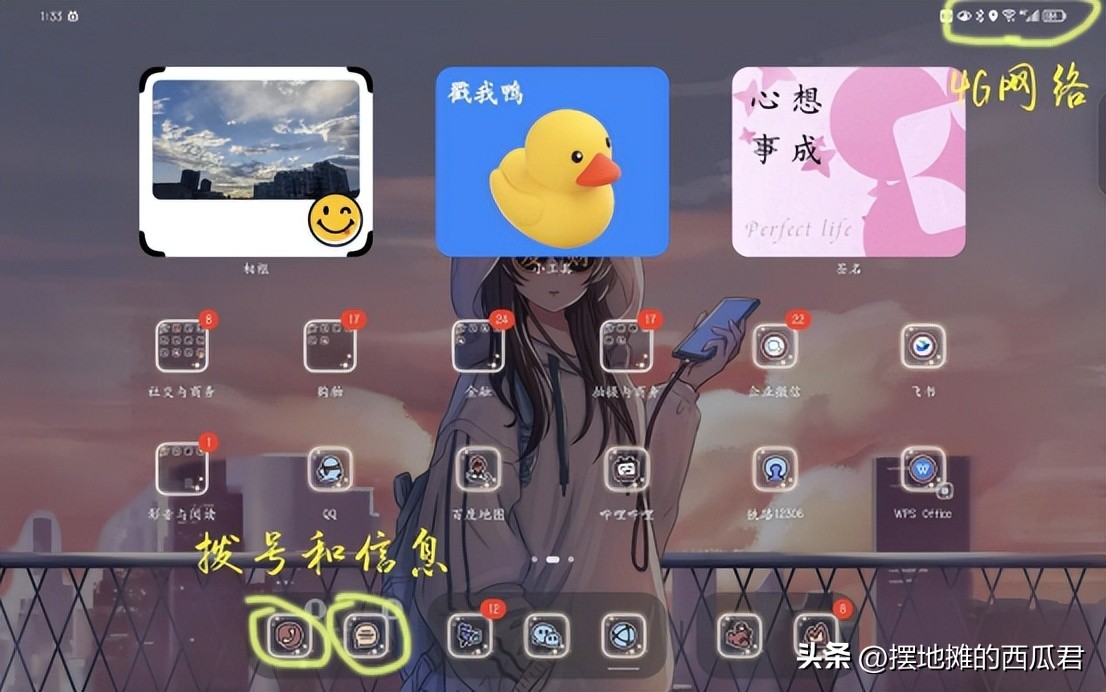 华为平板和苹果ipad哪个更值得买,华为平板和苹果ipad怎么选