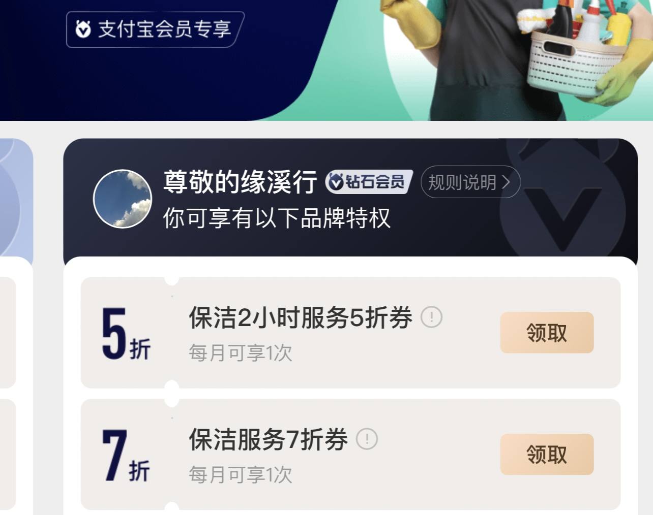 为了应对黑心老板跑路，我决定过不办卡的生活