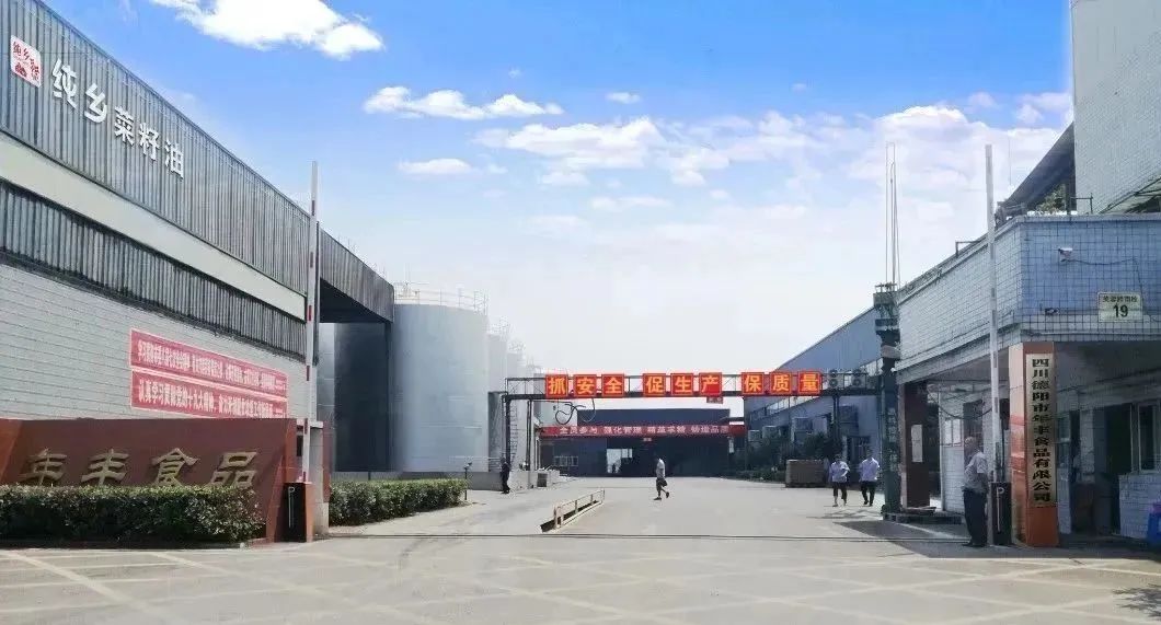 引外脑，借外力！德阳中江县与谷川联行达成委托招商合作