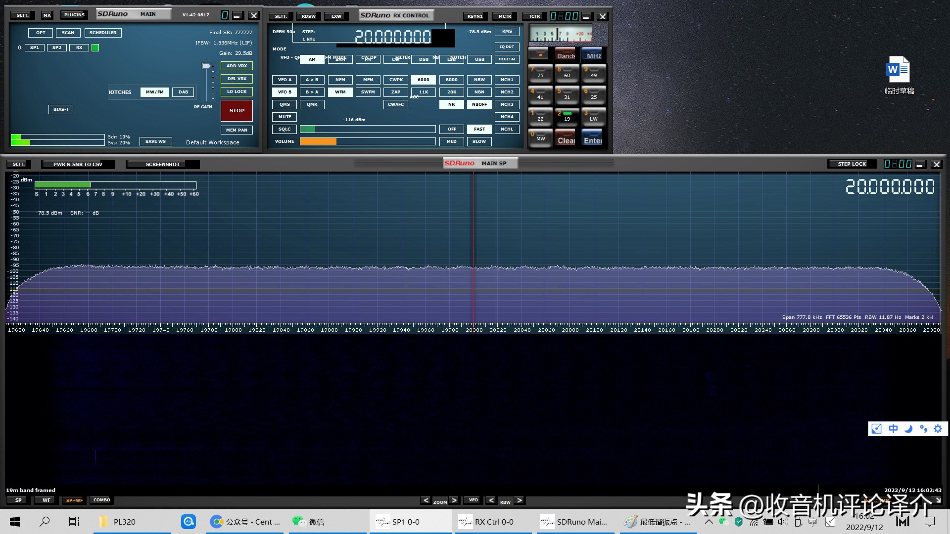 德仕博ga505收音机天线测评,德仕博ga490短波天线评测
