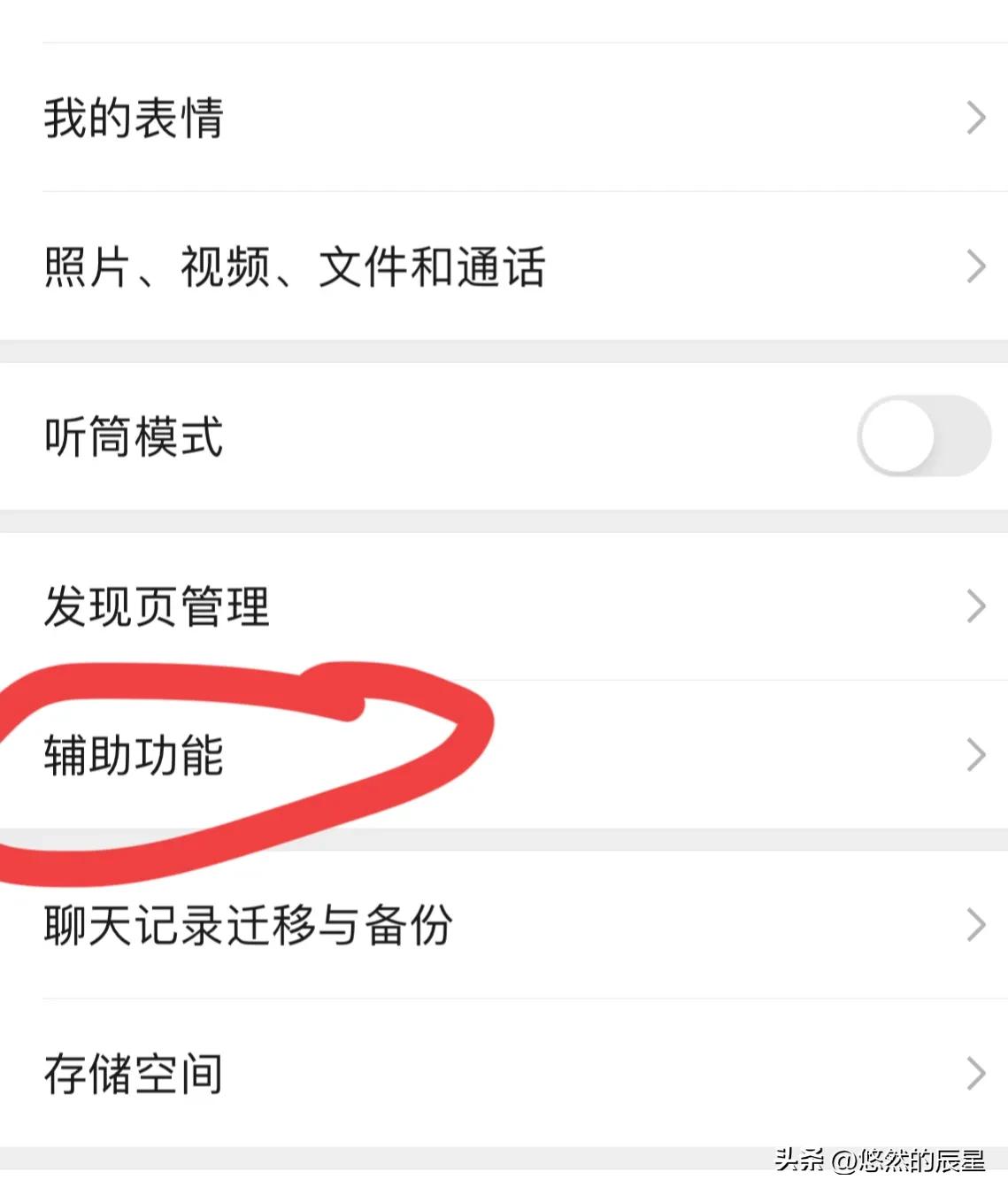 大家都赶紧查一下吧，太吓人了！我身份信息竟绑定了一个陌生支付