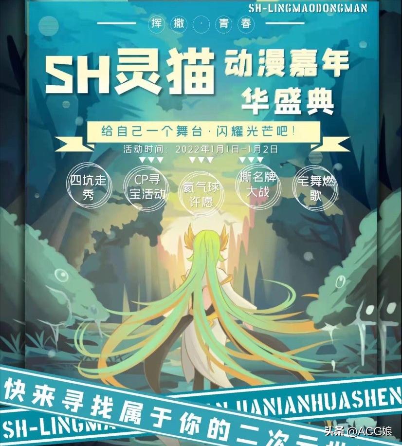 贵州动漫展,贵州2023年漫展时间表