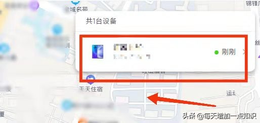 华为手机丢了怎么查找定位,手机怎么查找定位