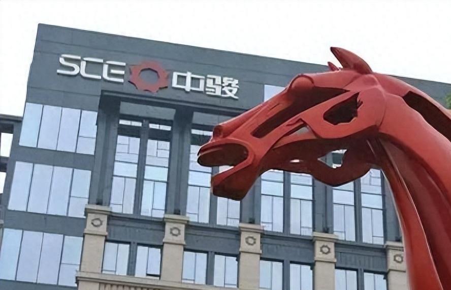 中骏房地产最新消息,中骏房地产爆雷了没有