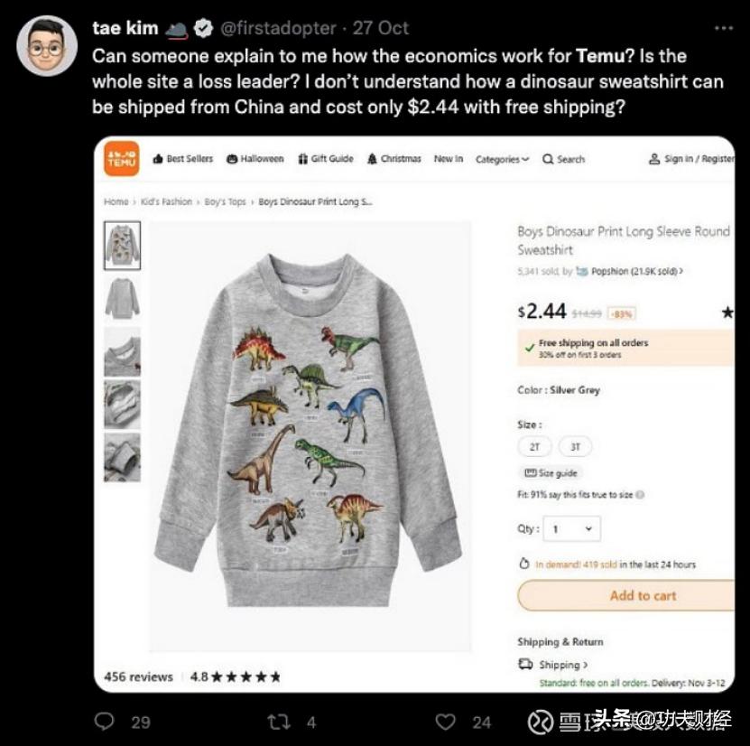 拼多多在美国有业务吗,拼多多海外事件