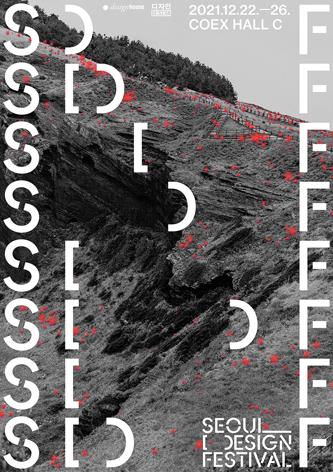 韩国海报设计工作室,创新思维类海报设计