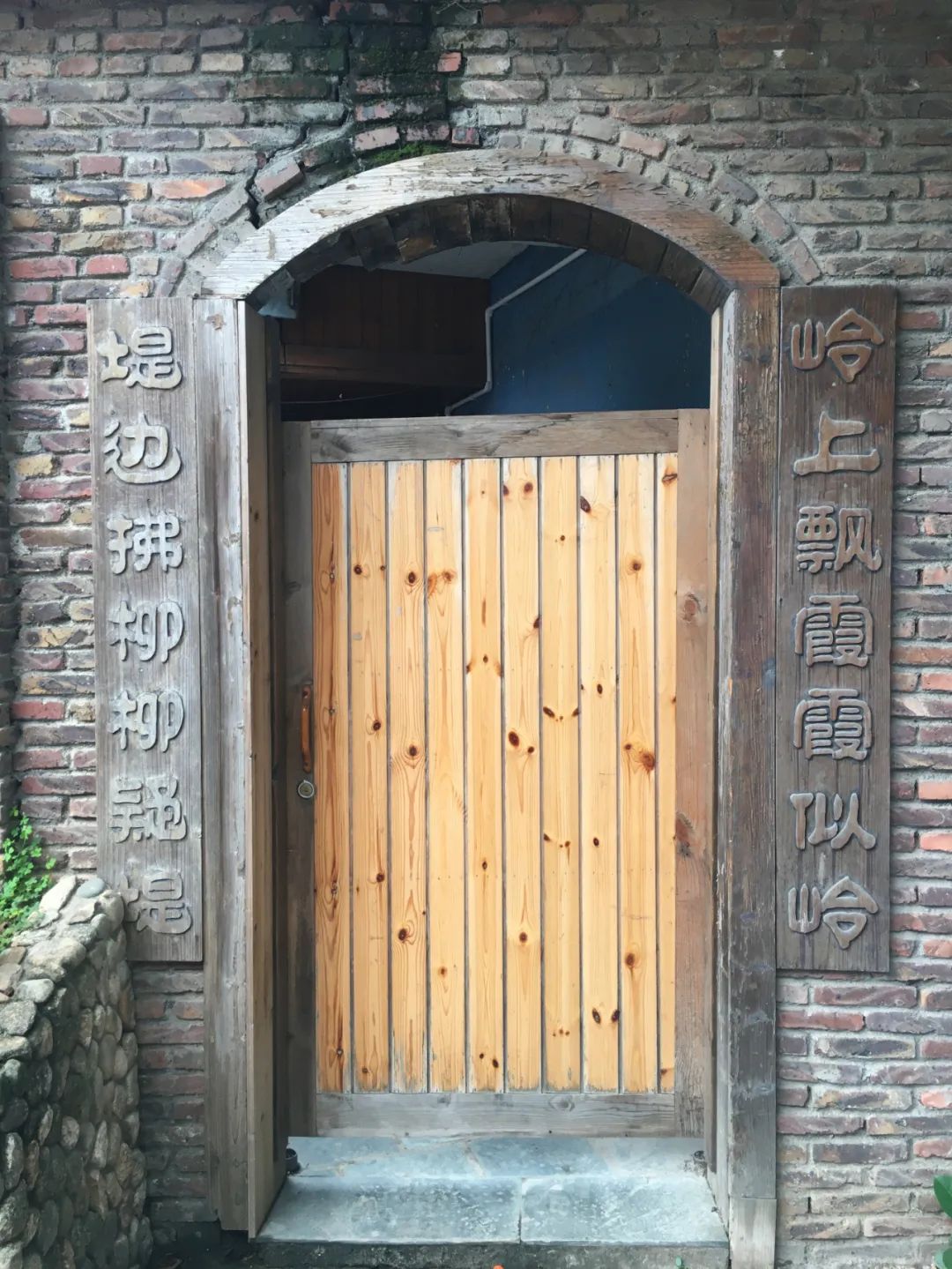 旭光电动车行,旭光车行向阳路