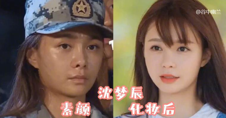 娱乐圈女星妆容,娱乐圈10位女星化妆前后