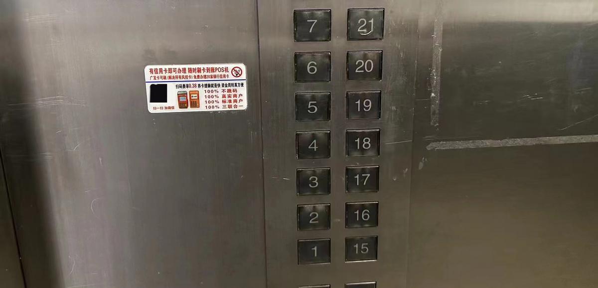 pos机代理商真实收入,pos机代理商年赚100万