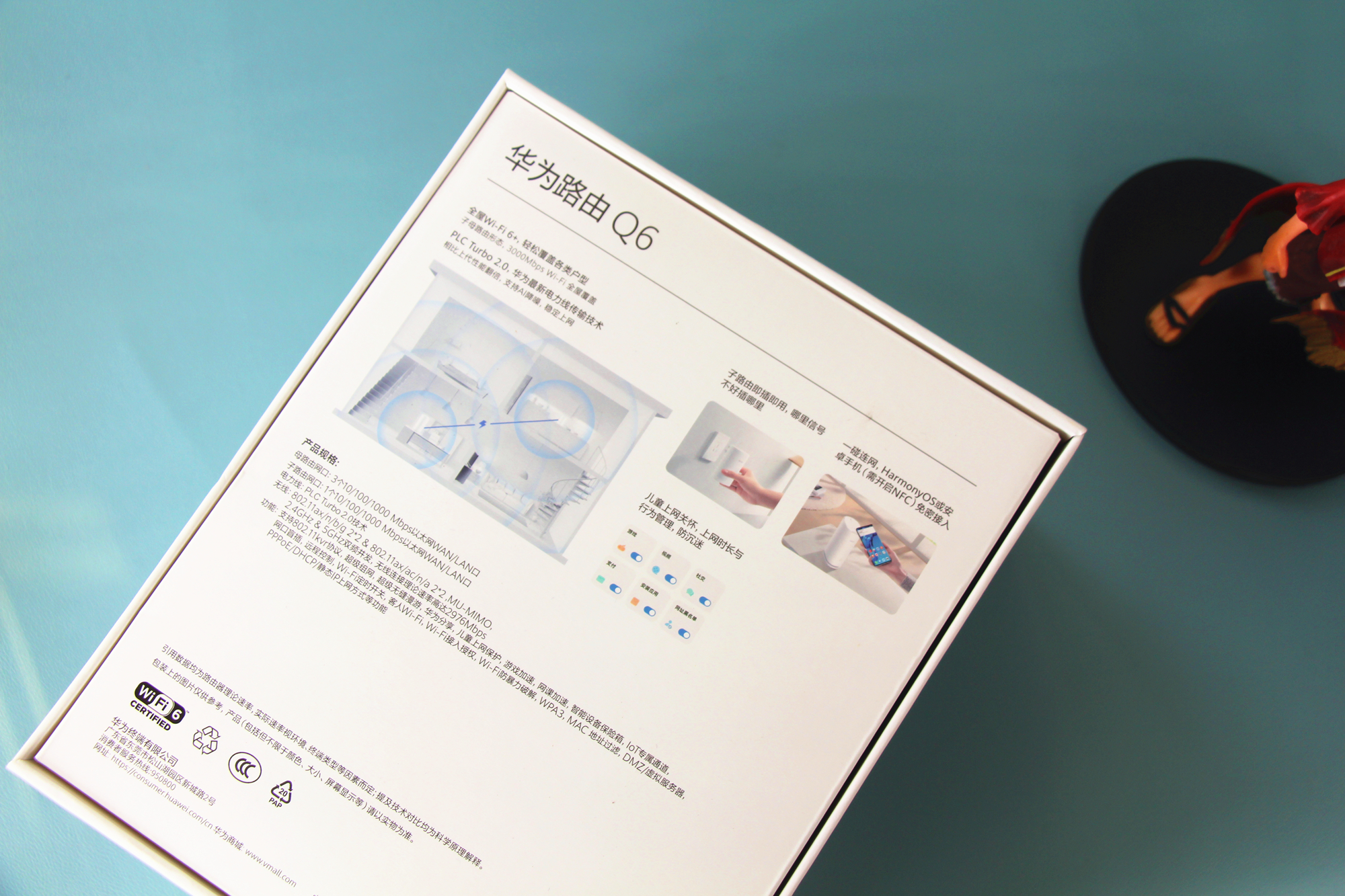 华为q6子母路由器,华为凌霄子母路由器q6